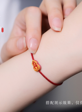 老克勒通用足金烧蓝上上签葫芦