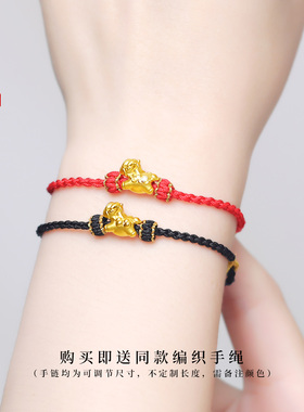 老克勒黄金3D硬金元宝木马转运珠