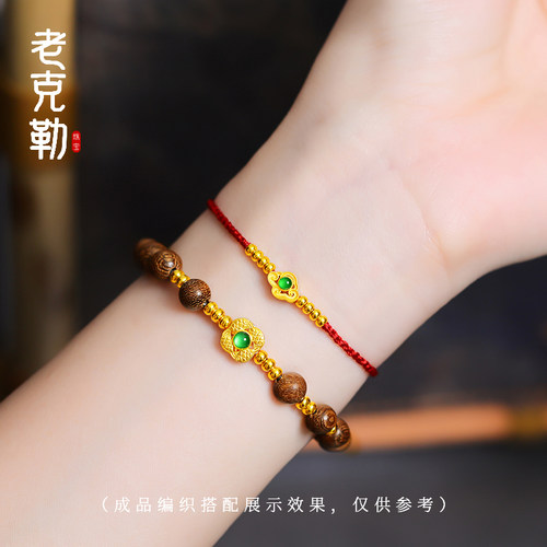 老克勒古法黄金光面算盘珠足金999小配件配饰DIY手串隔珠送礼女 - 图1