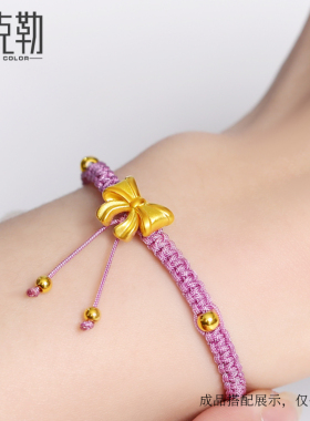 老克勒硬金蝴蝶结转运珠黄金吊坠