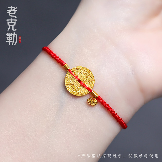 Lao Ke Le's ancient gold coins are making more money every day