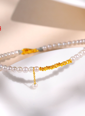 老克勒黄金碎金子珍珠手链足金