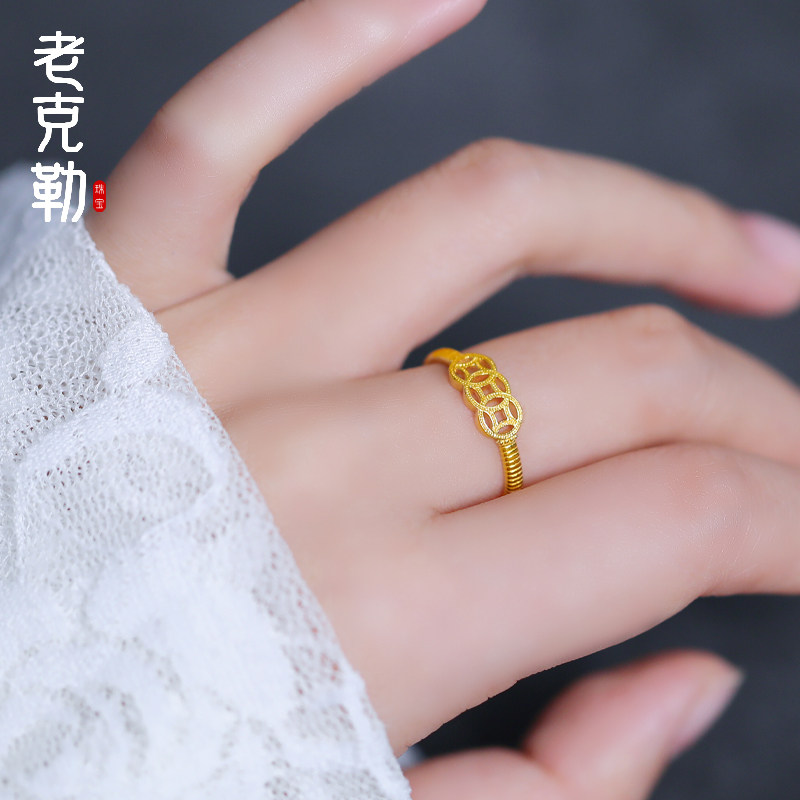 老克勒古法黄金钱币活口戒指可调节戒子足金999有钱在手送礼女友,淘宝优惠券,粉丝福利购,淘宝优惠卷