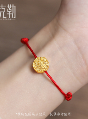 老克勒硬金黄金五路财神转运珠