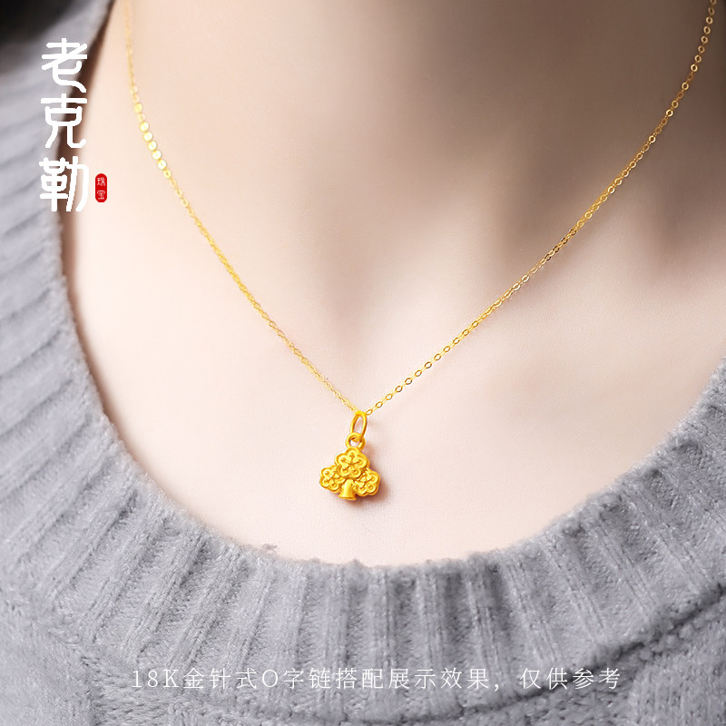 老克勒黄金3D硬金桃花树发财树足金999小吊坠手串配饰DIY配件女,淘宝优惠券,粉丝福利购,淘宝优惠卷