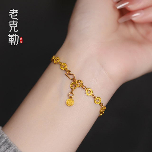 Old Kle Ancient Method Golden Sun Dou Gold Copper Coin Bracelet