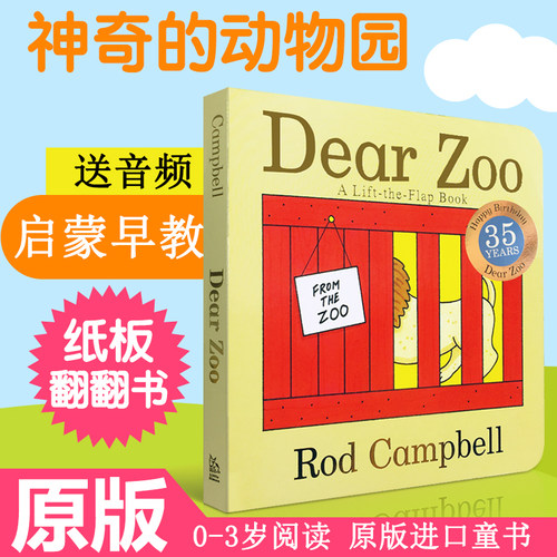 英语启蒙绘本I am a bunny动物园Dear Zoo棕熊Brown Bear猜猜我有多爱你theveryhungrycaterpillar iamabunny mydad Patthebunny - 图0
