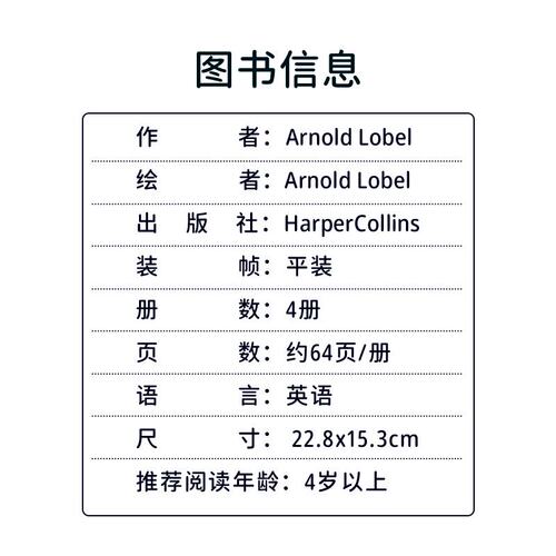 英文原版Frog and Toad are friends青蛙和与蟾蜍是好朋友弗洛格biscuit小饼干狗Together绘本ICanRead分级读物花生琼斯丹尼恐龙 - 图2