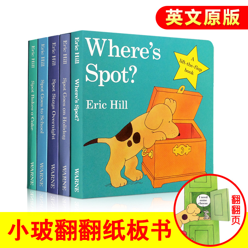 送音频小玻在哪里翻翻纸板书5册where's is spot英文原版童书my first library进口绘本立体图书0-4岁宝宝可揭页躲猫猫游戏小波-图1