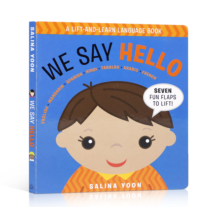 英文原版进口WE SAY HELLO我们说你好 3-5岁低幼儿童英语启蒙认知绘本宝宝撕不烂纸板书亲子互动共读早教书翻翻书兰登书屋正版书籍