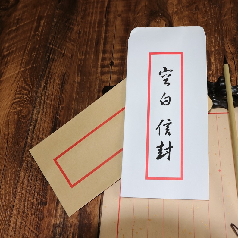 古风信封信纸文艺小清新牛皮纸信封复古中国风古代中式信封空白_虎窝淘