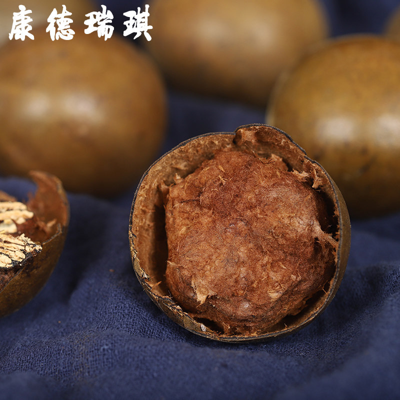 罗汉果2盒共12个果罗汉果茶 康德瑞琪罗汉果