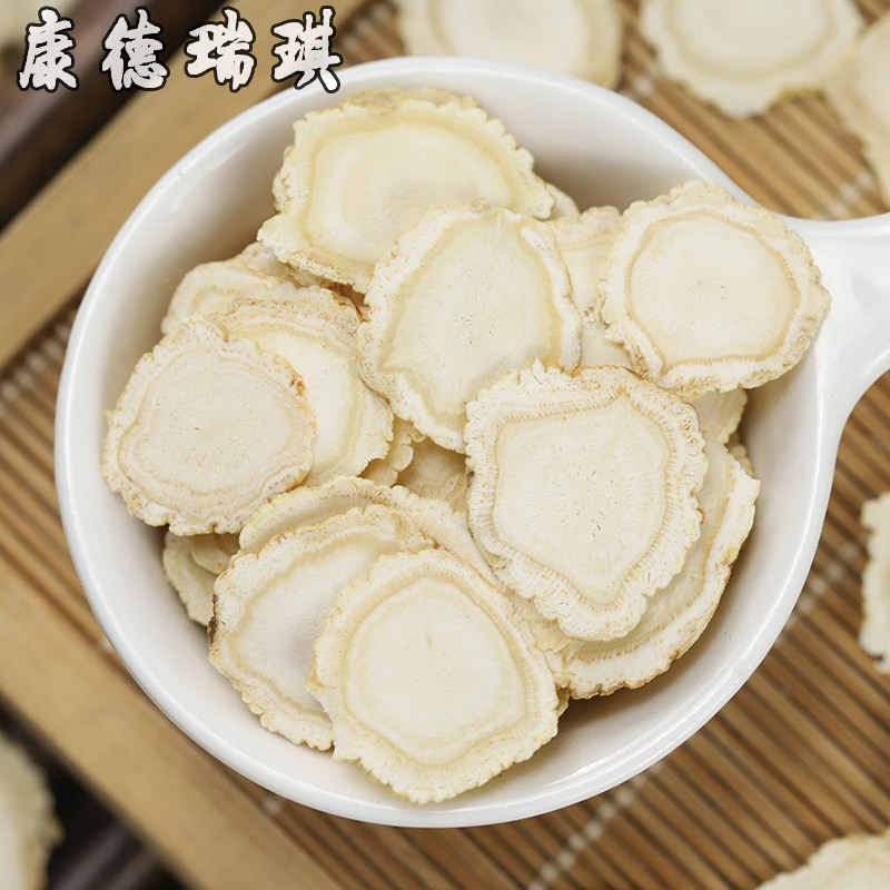 包邮人参片白参片长白山切片 康德瑞琪人参/园参及其制品