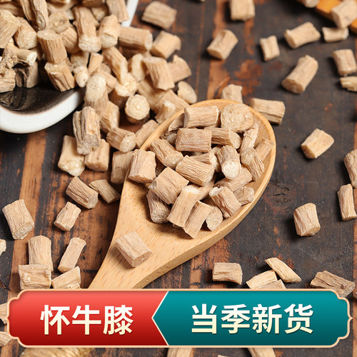 精选怀牛膝中药材500克河南焦作怀牛膝粉淮牛膝泡茶牛夕牛七牛漆 - 图0