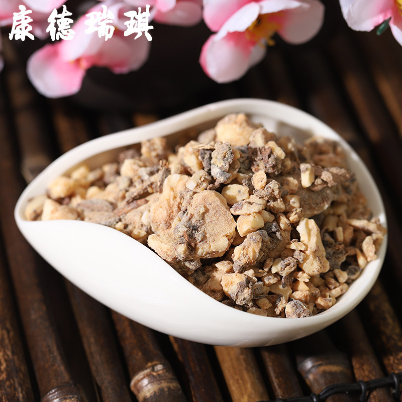 包邮500克拙贝罗香礼佛香中药材 康德瑞琪其他药食同源食品