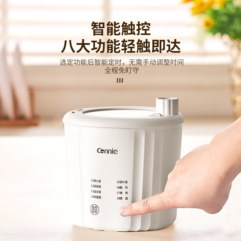 康丽煮蛋器家用小型蒸蛋器多功能自动断电煮鸡蛋机宿舍早餐神器