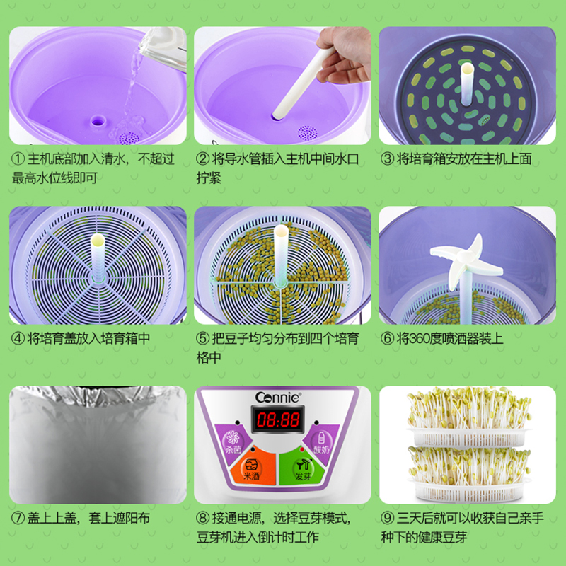 康丽豆芽机家用全自动生豆牙发豆芽菜盆家庭长种芽苗菜育苗的神器
