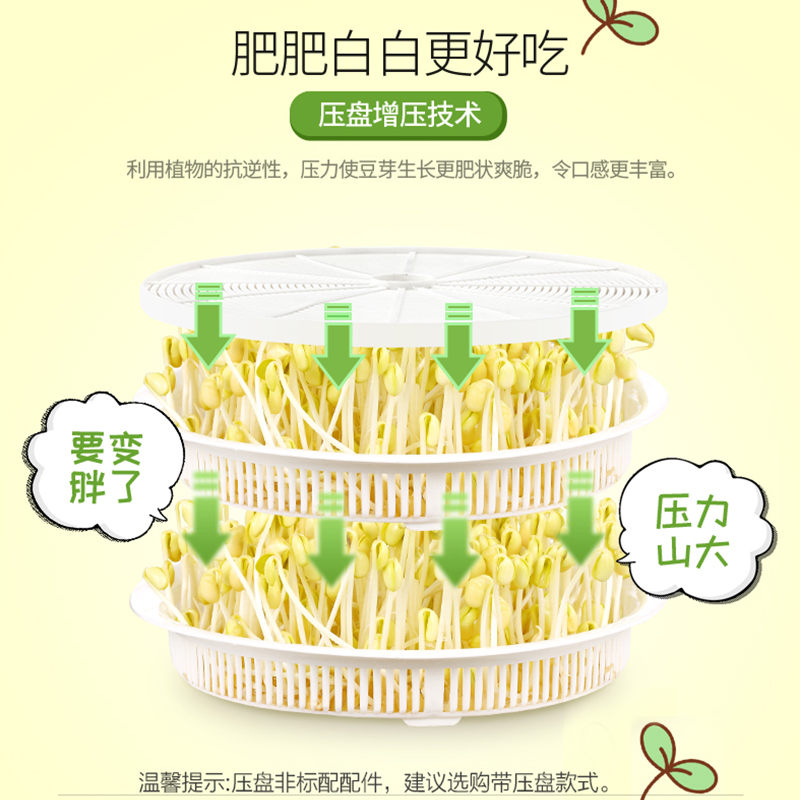 康丽豆芽机家用全自动大容量泡发豆牙菜盆小型生豆芽罐芽菜种植桶