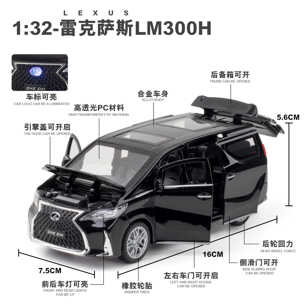 雷克萨斯LM300H合金车模1:24仿真小汽车模型儿童玩具埃尔法商务车 - 图2