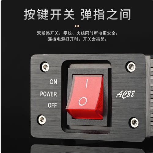 电源滤波器 静化器过载防雷插座音箱hifi滤波发烧电源插座 - 图2