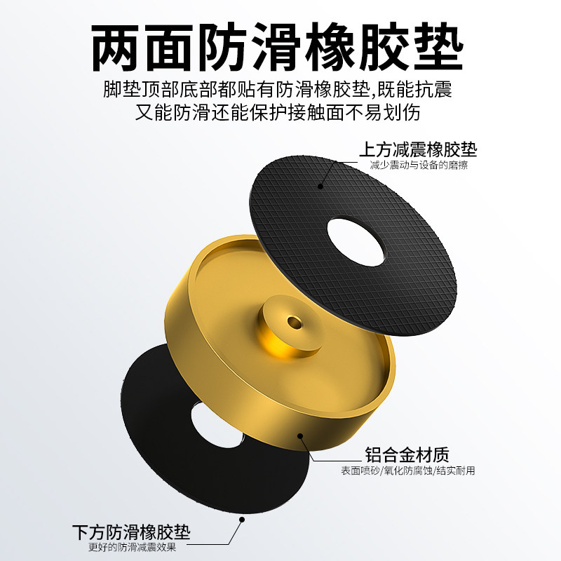 发烧HIFI音响铝合金脚垫音箱CD机减震避震垫 机箱脚架 功放胆机垫,淘宝优惠券,粉丝福利购,淘宝优惠卷