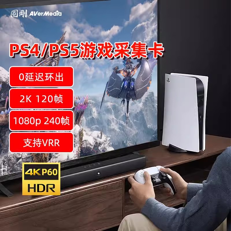 圆刚GC551G2采集卡直播专用4K高清HDMI手机/switch/PS5直播采集器 - 图2