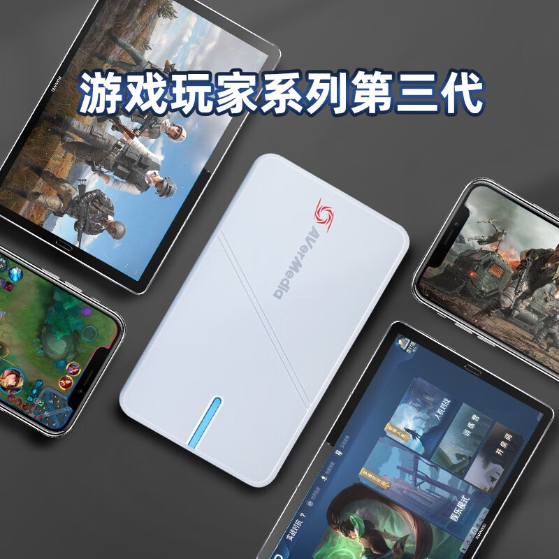 圆刚GC551G2高清4k游戏采集卡直播专用手机switch/iPad平板录制-图1