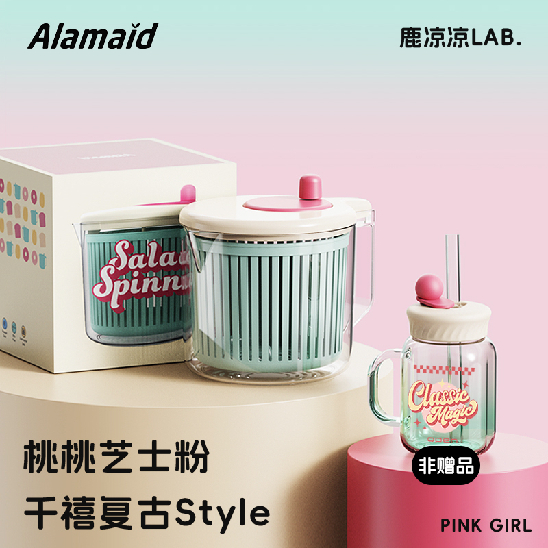 鹿凉凉●Alamaid厨房沙拉水果蔬菜脱水器家用手摇沥水可爱甩干器-图0