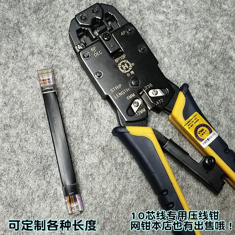 10P10C数据传输线RJ48水晶头RJ50扫码枪用网线10芯电话线工控激光,淘宝优惠券,粉丝福利购,淘宝优惠卷