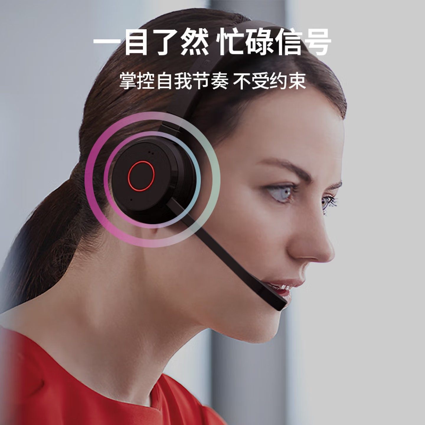 Jabra/捷波朗 EVOLVE 65TE 无线会议耳机电脑办公蓝牙耳麦降噪,淘宝优惠券,粉丝福利购,淘宝优惠卷