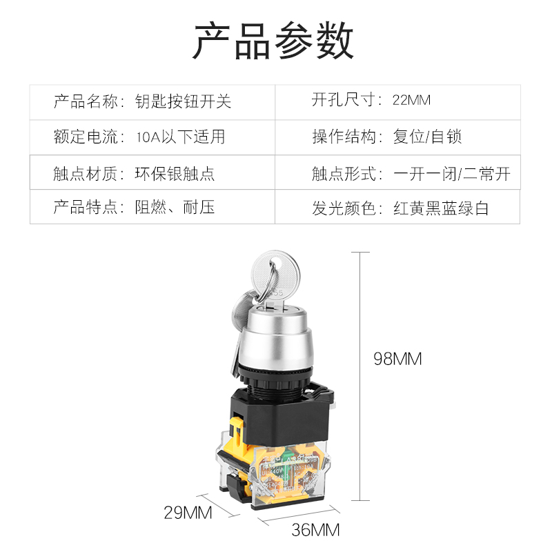 按钮开关三位自复位带钥匙旋钮圆形按钮LAY39B(LA38)-20Y/33M-图1