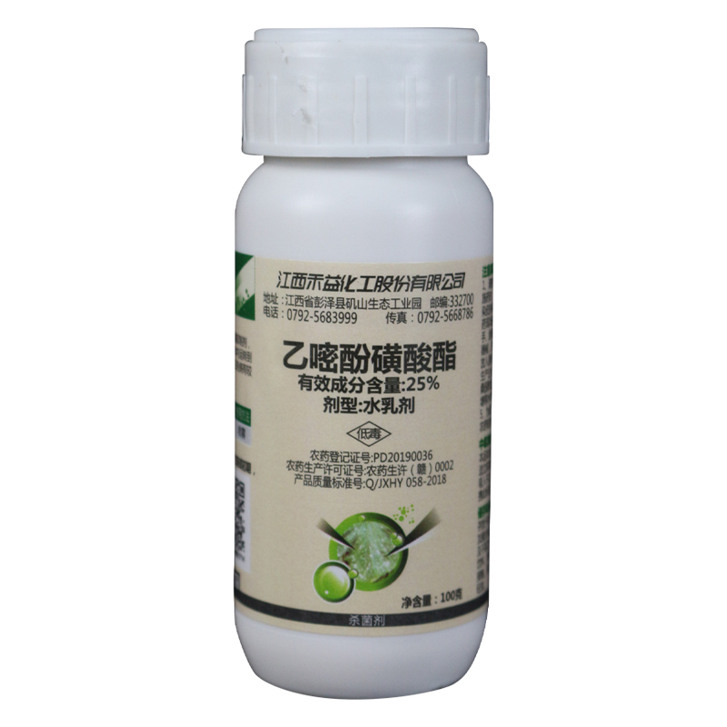 禾益粉创宁25%乙嘧吩乙嘧酚磺酸酯脂黄瓜白粉病专用药农药杀菌剂 - 图3