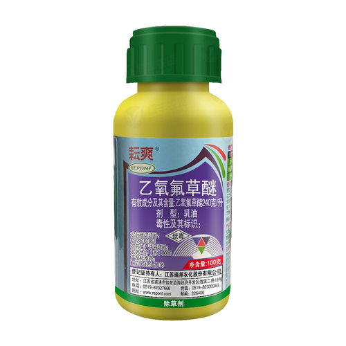 24%乙氧氟草醚 大蒜甘蔗水稻田苗前除草封闭药防阔叶杂草莎草稗草 - 图3