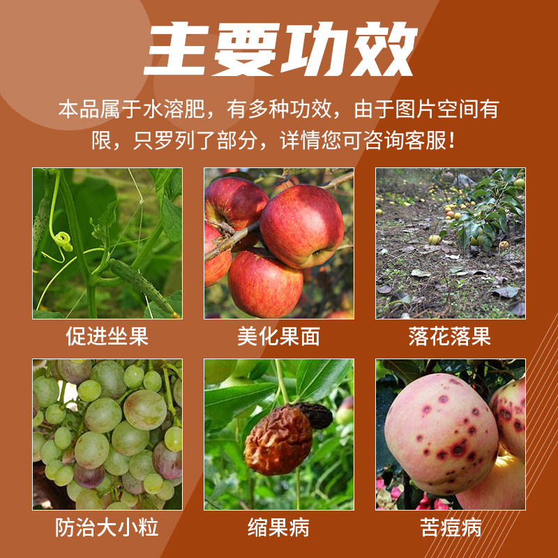 正器流体硼糖醇硼硫体液体硼肥果树葡萄西瓜农用微量元素水溶肥料,淘宝优惠券,粉丝福利购,淘宝优惠卷