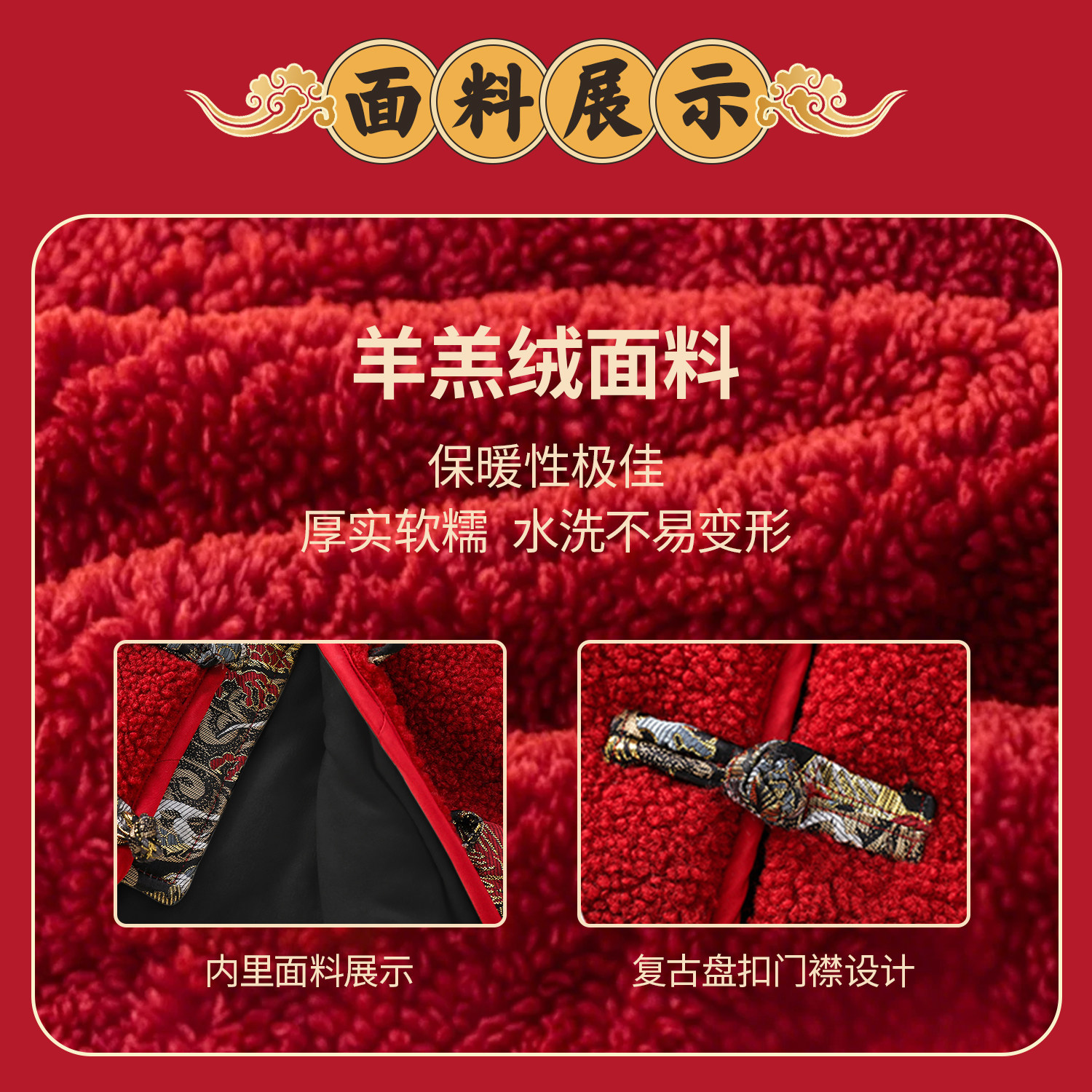 拜年服男童冬季2025新款红色中国风新中式唐装汉服外套春节过年服,淘宝优惠券,粉丝福利购,淘宝优惠卷