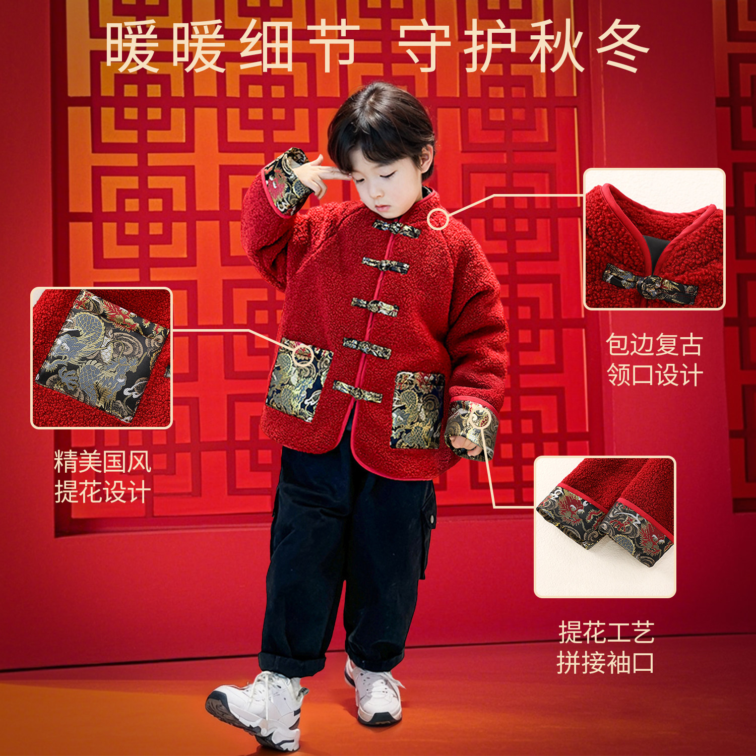 拜年服男童冬季2025新款红色中国风新中式唐装汉服外套春节过年服,淘宝优惠券,粉丝福利购,淘宝优惠卷