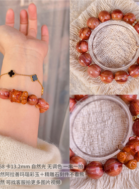 原创设计女阿拉善可爱天然手串