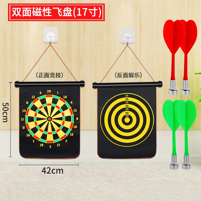 飞镖盘室内套装家用专业比赛飞镖靶盘针高级儿童成人训练飞标12寸 - 图1