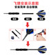 Dart needle professional needle dart needle set special anti-fall practice competition wedding props balloon target plate