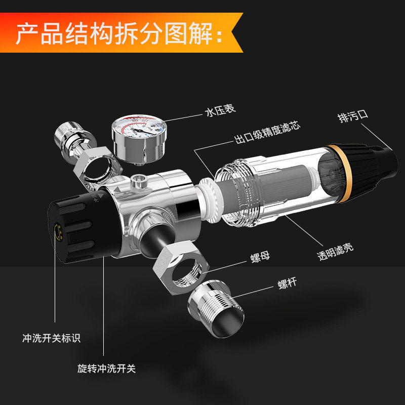 惠安特反冲洗免换芯全屋家用净水器 惠安特净水器
