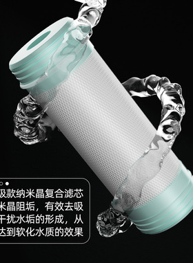 惠安特除水垢大流量软水机净水器