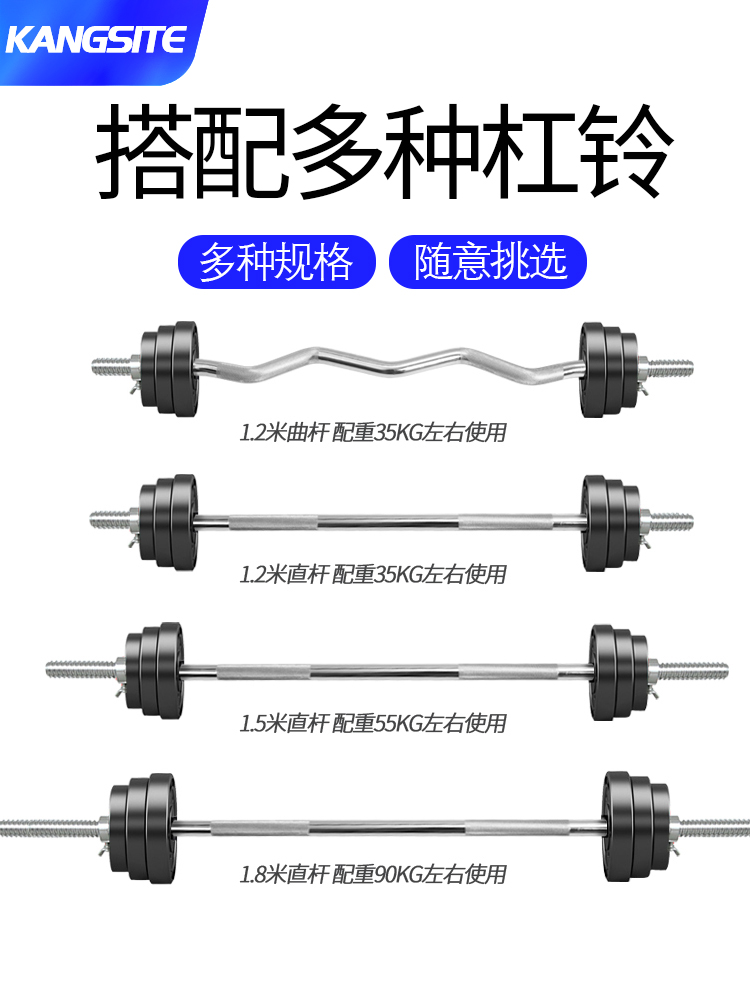 康斯特 环保杠铃片足重包胶哑铃片配重片小孔片2.9cm小重量扛铃片 - 图2