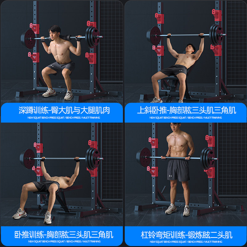康斯特深蹲架杠铃架家用卧推架一体组合龙门架健身举重床架子器材_虎窝淘
