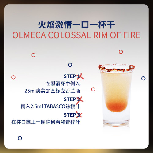 奥美加金标龙舌兰酒700ml墨西哥进口洋酒鸡尾酒基酒调酒烈酒 - 图1