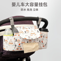 Stroller hanging bag baby trolley hooks Multi-functional baby carrier containing storage bag set of objects Newer skaters