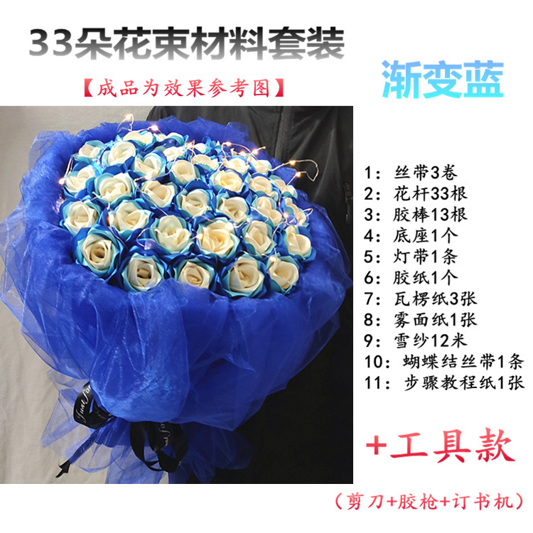 渐变丝带玫瑰花束材料套装 缎带彩带DIY手工花学习制作材料送视频