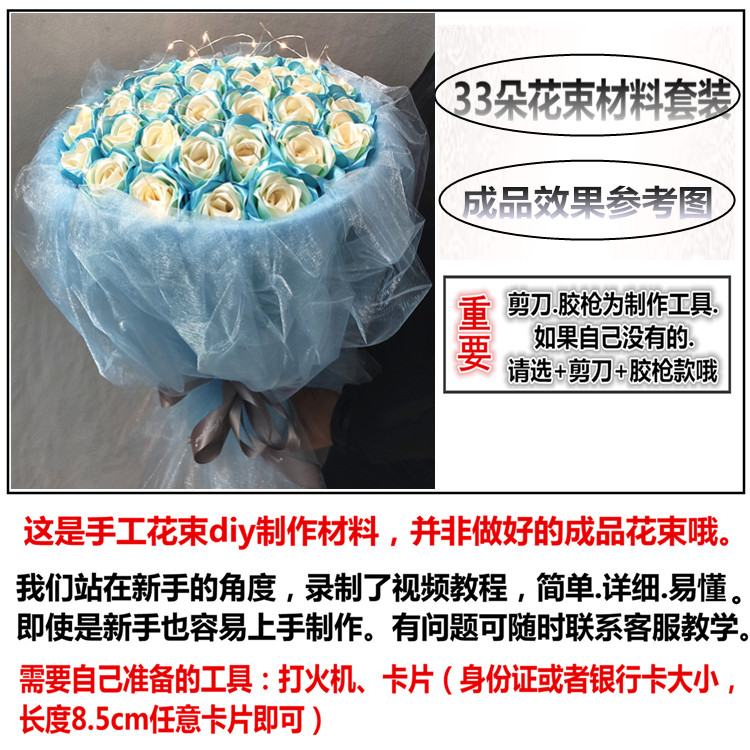 渐变丝带玫瑰花束材料套装 缎带彩带DIY手工花学习制作材料送视频