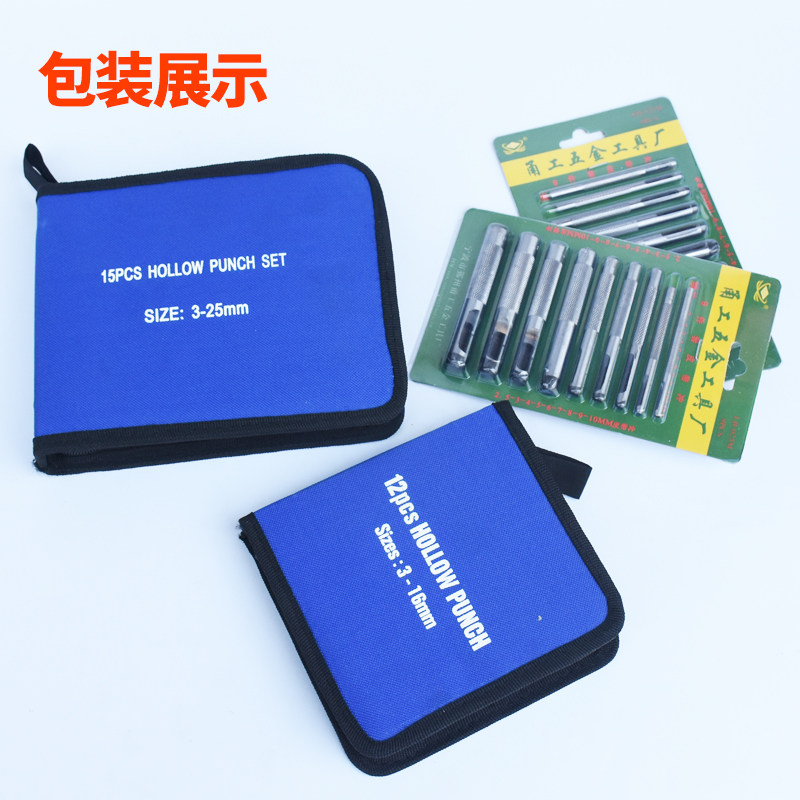 成套皮带冲打孔冲皮革打孔器开孔器圆形冲眼表带充子家用钢冲子,淘宝优惠券,粉丝福利购,淘宝优惠卷