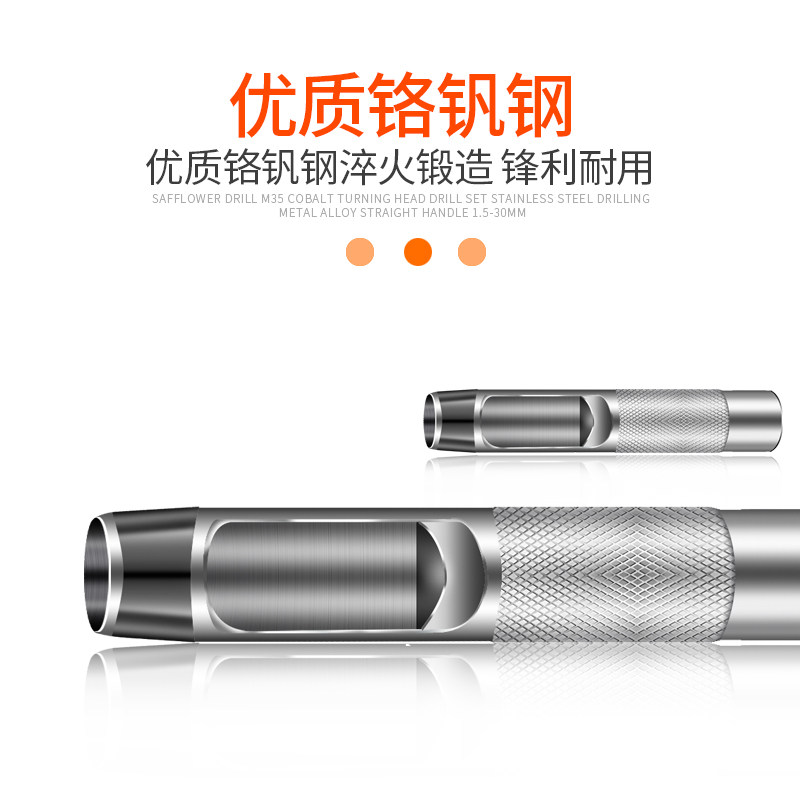 成套皮带冲打孔冲皮革打孔器开孔器圆形冲眼表带充子家用钢冲子,淘宝优惠券,粉丝福利购,淘宝优惠卷