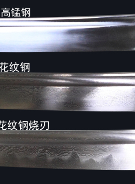 手工制作短刀真刀剑花纹钢烧刃